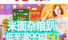 爆料商品排行榜最新图片,揭秘热门商品排行榜，热门商品一览无余！