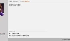 爆料最新信息查询,最新爆料信息深度解析
