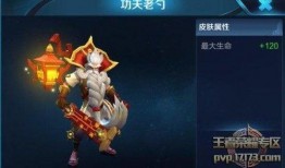 游戏最新皮肤爆料大全,炫酷造型，等你来鉴！