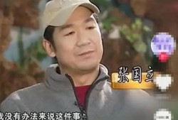 张国立童谣爆料最新消息,揭秘娱乐圈不为人知的一面