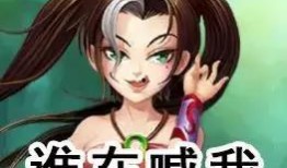 射雕最新爆料大全图片,最新爆料大盘点，精彩剧情抢先看