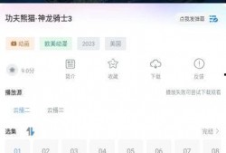 虎帅最新爆料视频播放下载